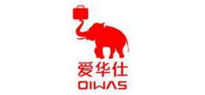 愛(ài)華仕